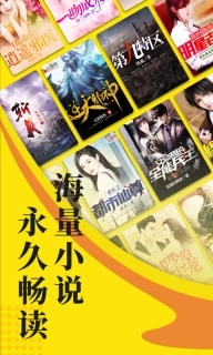 免费小说阅读星-txt阅读器