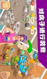 我的虚拟世界-改造模拟消消乐