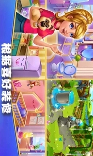 我的虚拟世界-改造模拟消消乐