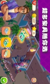 我的虚拟世界-改造模拟消消乐