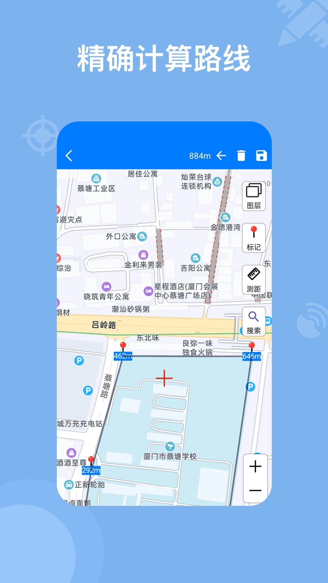 奥维地图-卫星地图