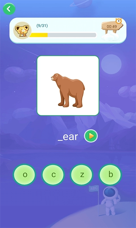 英语早教-儿童英语