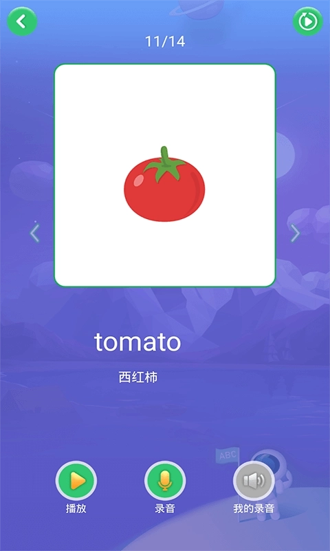 英语早教-儿童英语