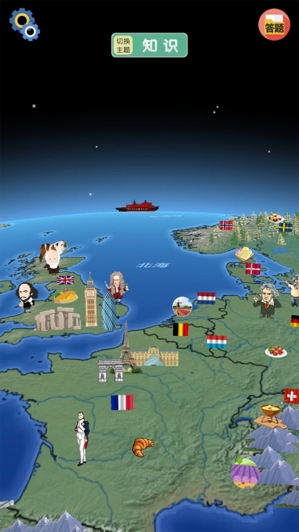 酷玩地球-足不出户游世界