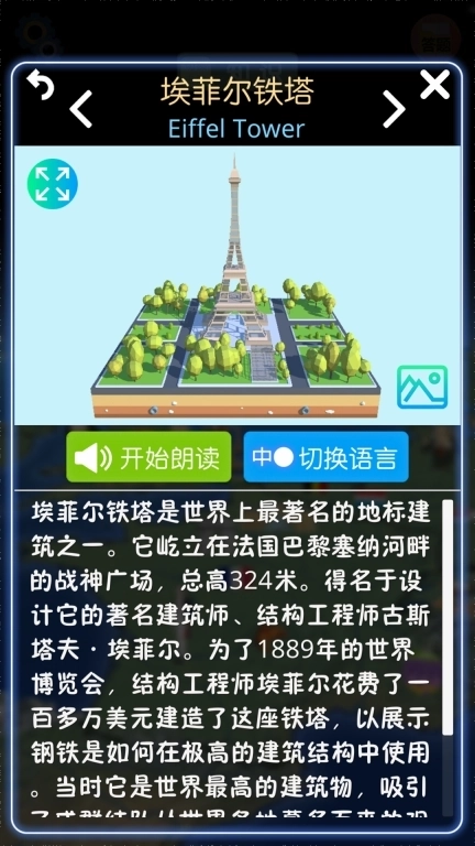 酷玩地球-足不出户游世界