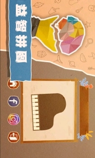 自由拼拼乐-涂鸦王者拼图