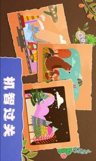 自由拼拼乐-涂鸦王者拼图