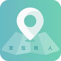 易寻定位找人-查找手机定位软件