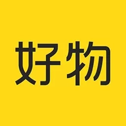 好物