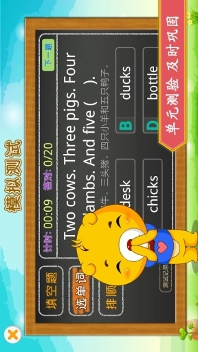 江苏小学英语-苏教版