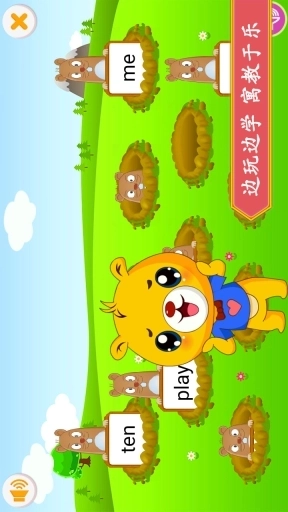 江苏小学英语-苏教版