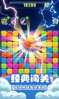 消星星单机-经典三消小游戏