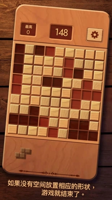 经典方块消除-俄罗斯方块拼图