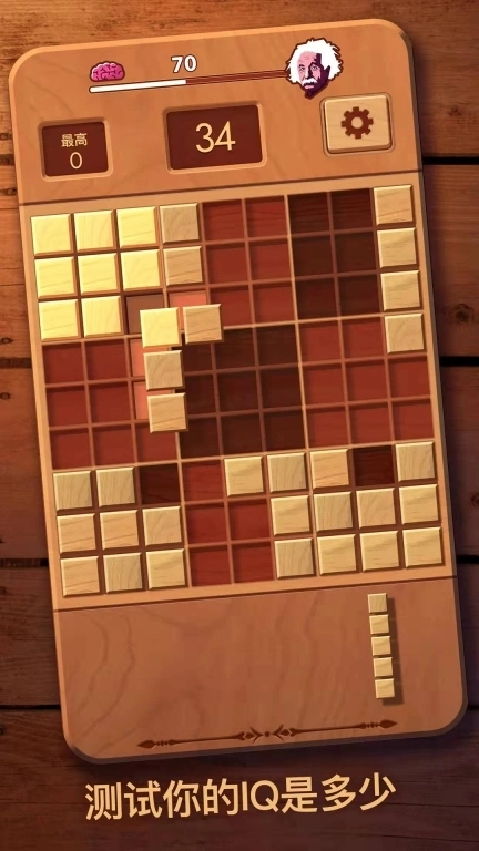 经典方块消除-俄罗斯方块拼图
