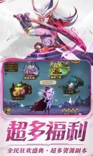 暗夜兵团-登录送千连抽