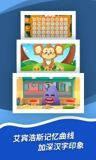 哈啰识字-儿童认字识字游戏