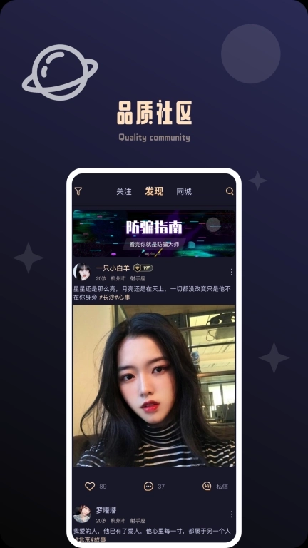 颜值公园-同城高颜值真人交友