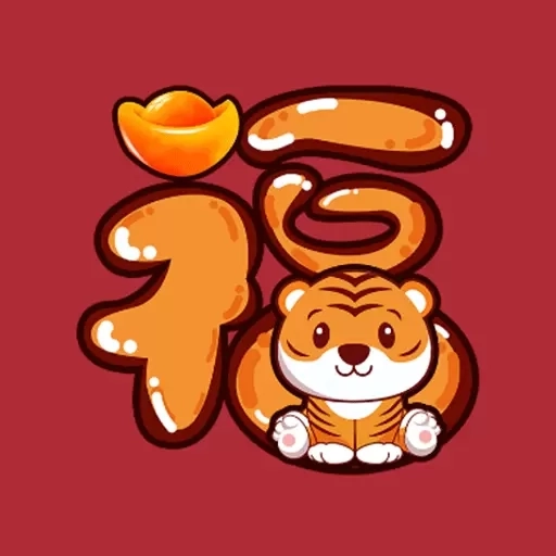 新年贺卡-新年祝福语大全