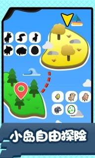 王者火柴人-宠物精灵作战