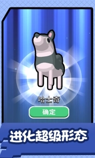 王者火柴人-宠物精灵作战