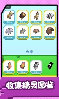 王者火柴人-宠物精灵作战