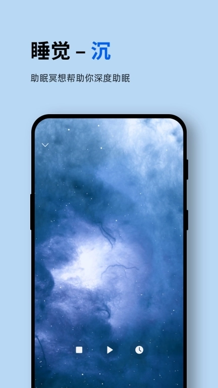 Ease助眠-免费专业助眠减压