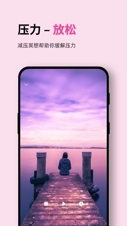 Ease助眠-免费专业助眠减压