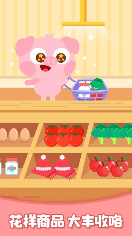 多多欢乐农场-儿歌多多农场经营