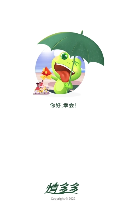 情多多-两性成人情趣用品商城