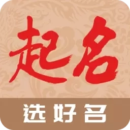 起名宝