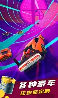 狂怒飞车
