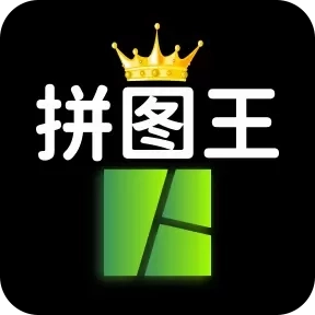 照片拼图王-朋友圈九宫格个性拼图