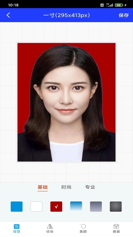 迅拍证件照-免费制作证件照