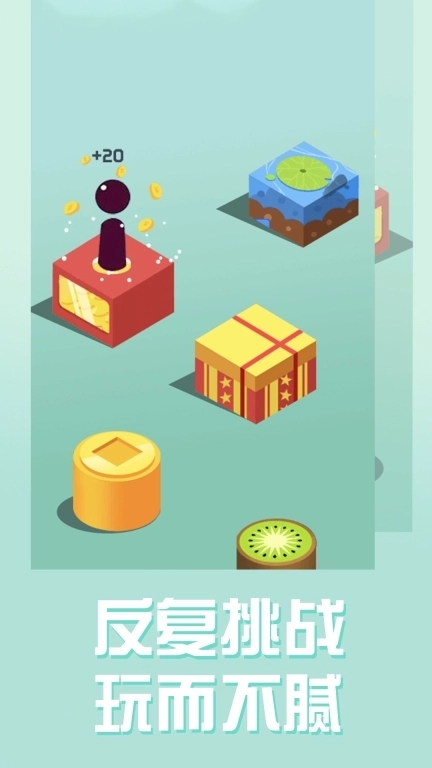 王者大挑战-欢乐小游戏