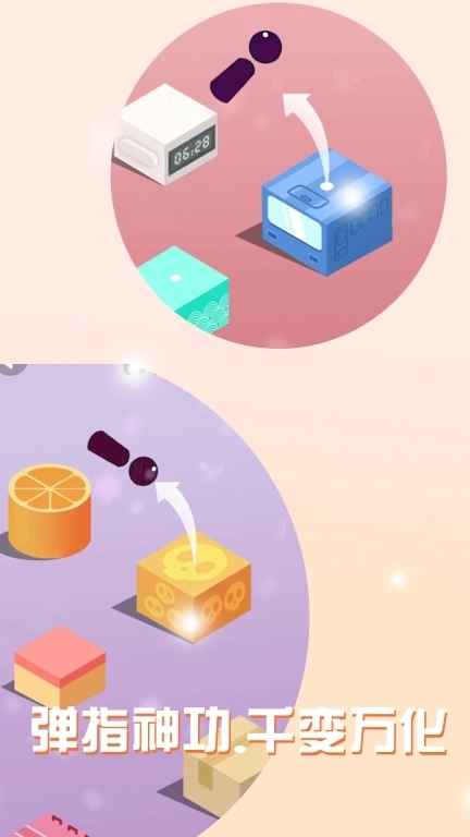 王者大挑战-欢乐小游戏