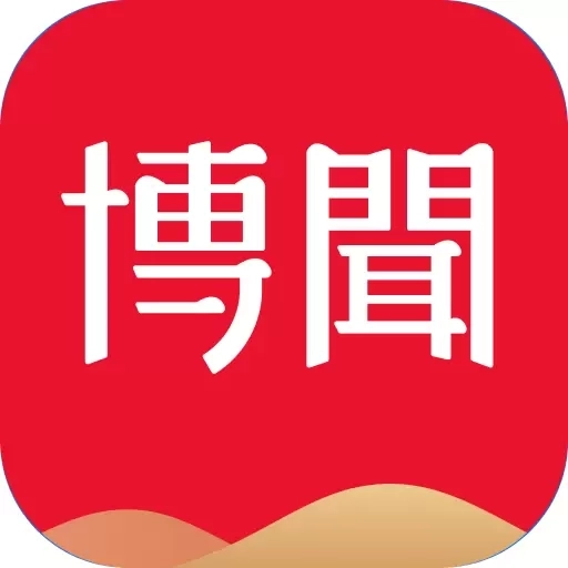 网易有道博闻-创作阅读一站式学习