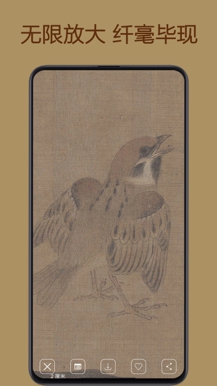 中华珍宝馆-高清书画博物馆