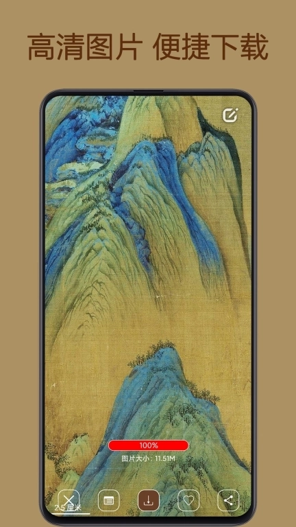 中华珍宝馆-高清书画博物馆