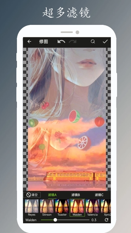 修图画文-图片编辑