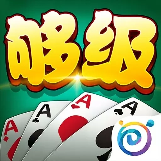 多乐够级-原汁原味经典够级