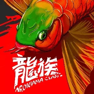 龙族-龙鱼兴趣社区