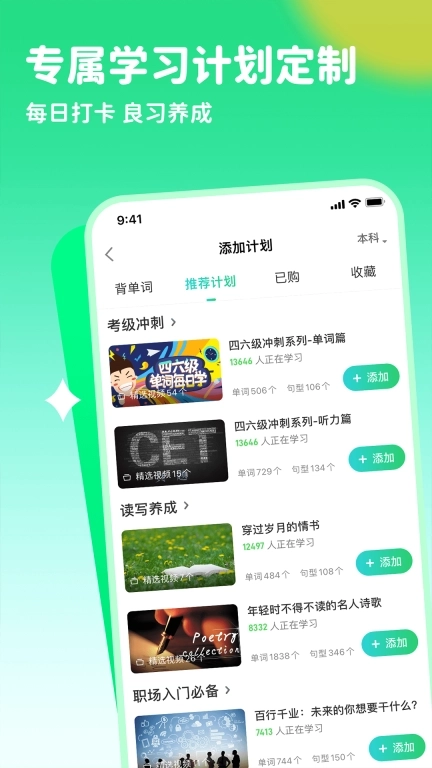 趣配音-为美剧配音学口语