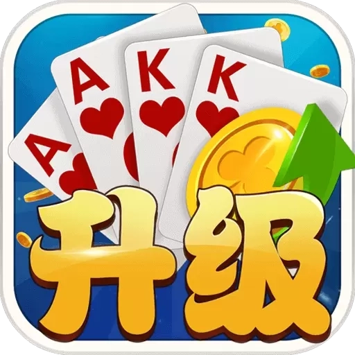 升级80分-双升拖拉机