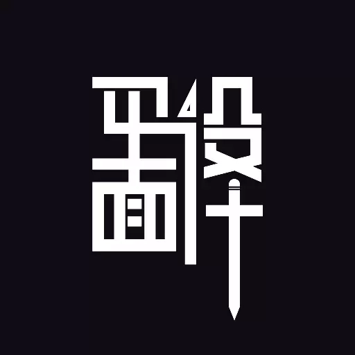 平面设计-画图设计