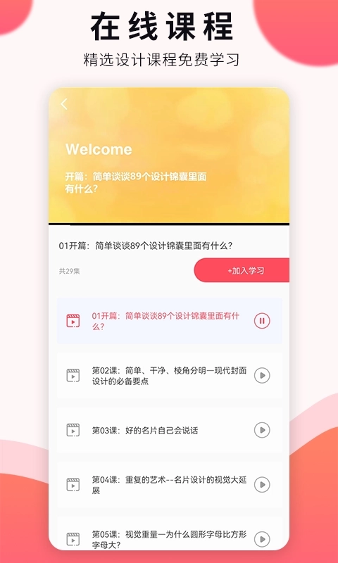 平面设计-画图设计