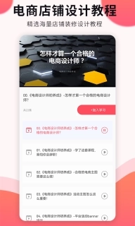 平面设计-画图设计