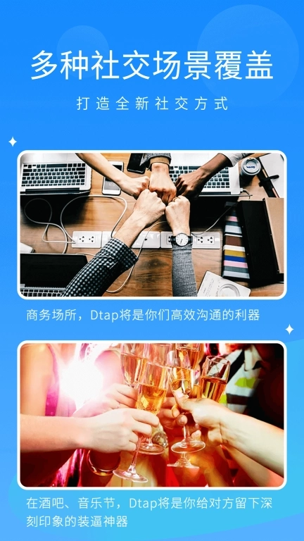 抖你-听见你的热爱