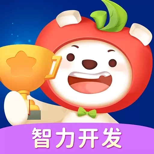 脑力大冒险-幼儿逻辑思维