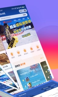 游陕西-智游陕西