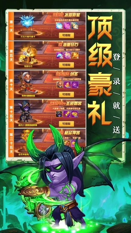 部落联盟-魔幻塔防